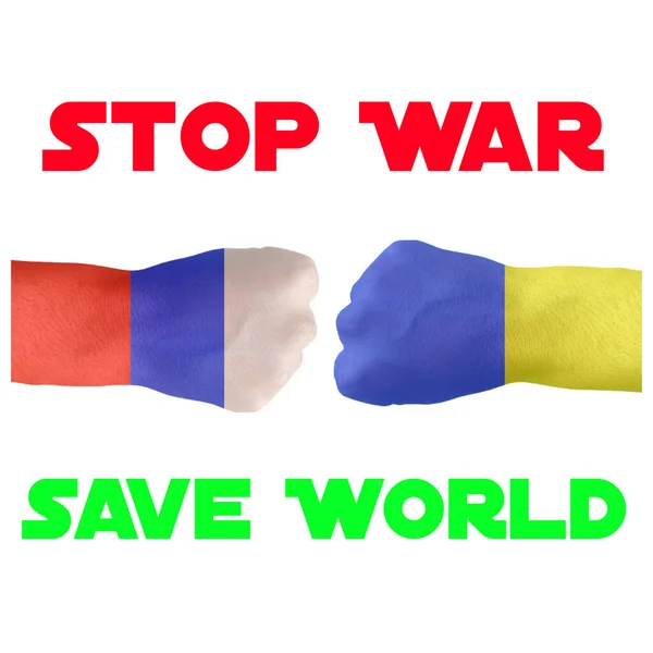 Ett Stopp Krig Illustration Bilder Text Bakgrund — Stockfoto