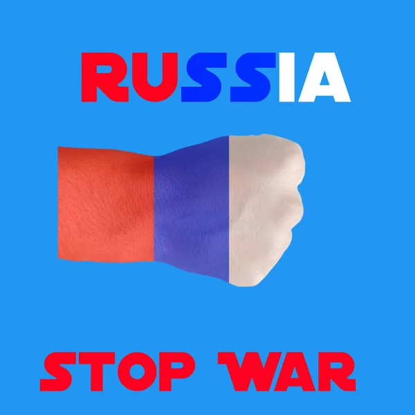 Stop War Rússia Ilustração Fotos Texto Fundo — Fotografia de Stock