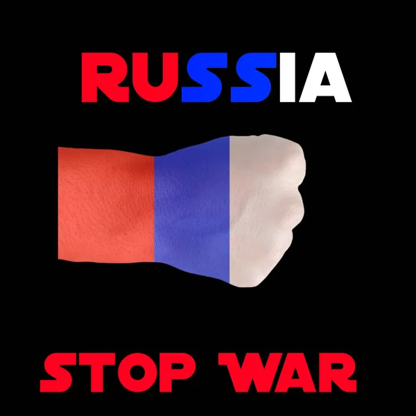 Stop War Russia Illusztráció Fotók Szöveges Háttér — Stock Fotó
