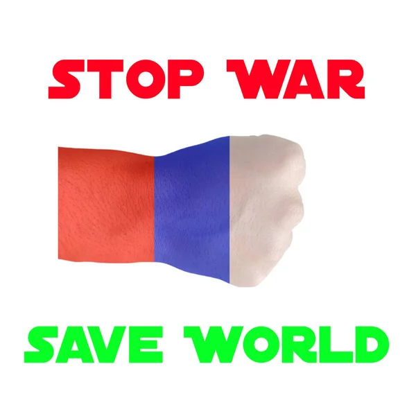 Ett Stopp Krig Ryssland Illustration Bilder Text Bakgrund — Stockfoto