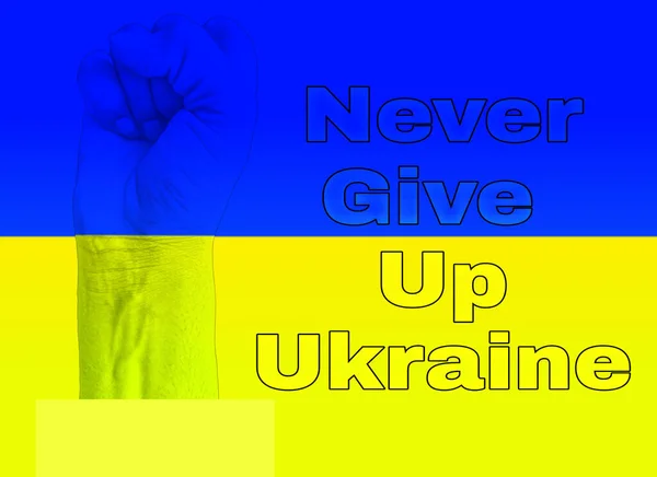 Man Fist Flag Ukraine Izolált Soha Adja Fel Ukrajna Szöveg — Stock Fotó