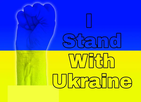 Ukrayna Nın Bayraklı Yumruğu Ukrayna Metni Ukrayna Bayrak Rengi Arkaplanıyla — Stok fotoğraf