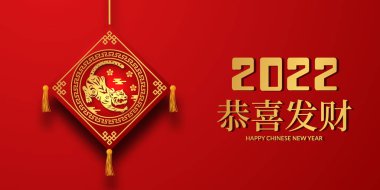 2022 yılında Çin 'de kaplan kırmızısı ve altın kaplan arkaplanı Asyalı unsurlar asılı. (çeviri: chinese new year )
