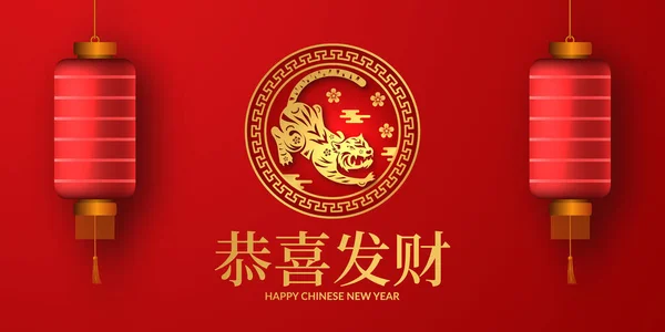 Chiński Nowy Rok 2022 Roku Tygrysa Czerwono Złote Tło Azjatyckie — Wektor stockowy