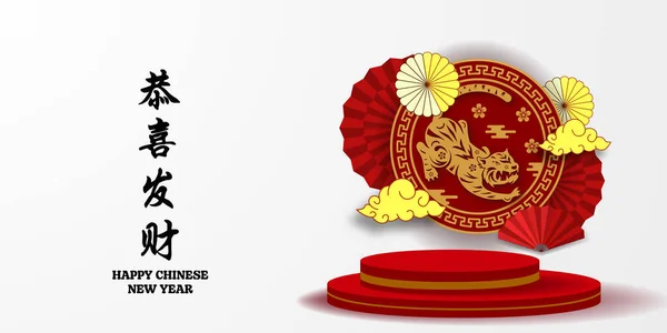 Gelukkig Chinees Nieuwjaar 2022 Jaar Tijger Rood Fan Papier Decoratie — Stockvector
