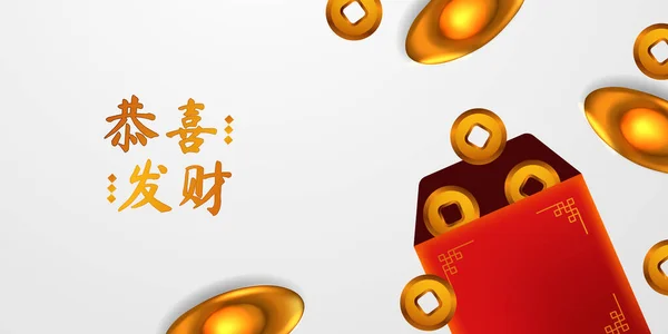 红包袋装礼品顶视图硬币 金锭银包 中文译文 新年快乐 — 图库矢量图片