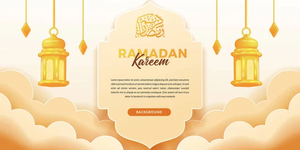 Ramadan Kareem Mubarak Opknoping Schattige Gouden Fanatieke Arabische Lantaarn Met — Stockvector