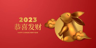 Chinese new year 2023 year of rabbit with 3d golden bunny and cloud decoration realistic for greeting card banner template