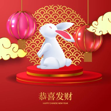 happy chinese new year, year of rabbit with bunny on the podium stage product display with asian lantern ornament