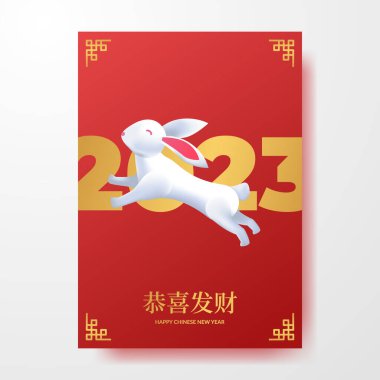 Chinese new year 2023 year of rabbit with lantern dec jumping bunny illustration oration