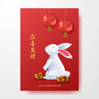 Chinese new year 2023 year of rabbit with lantern decoration