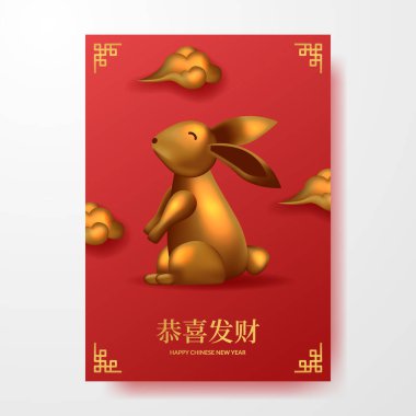 Chinese new year 2023 year of rabbit with golden rabbit statue lantern decoration