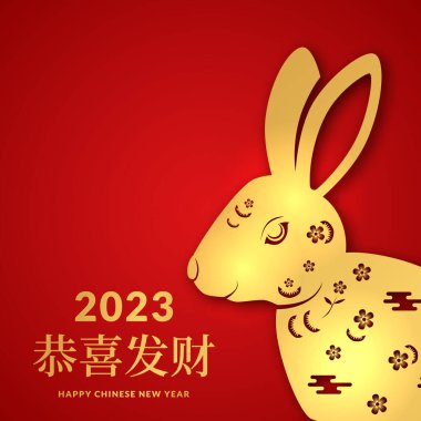 Chinese New year 2023. Year of rabbit. greeting card template with golden bunny decoration with element (Text Translation = happy chinese new year)