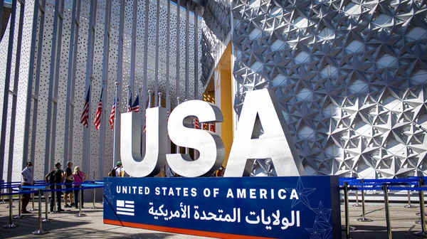 USA pavilion entrance at Expo 2020 UAE Dubai