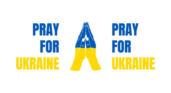 Módl Się Ukrainę Ręce Modlitewne Gest Kolorowy Niebiesko Żółtej Fladze — Wektor stockowy