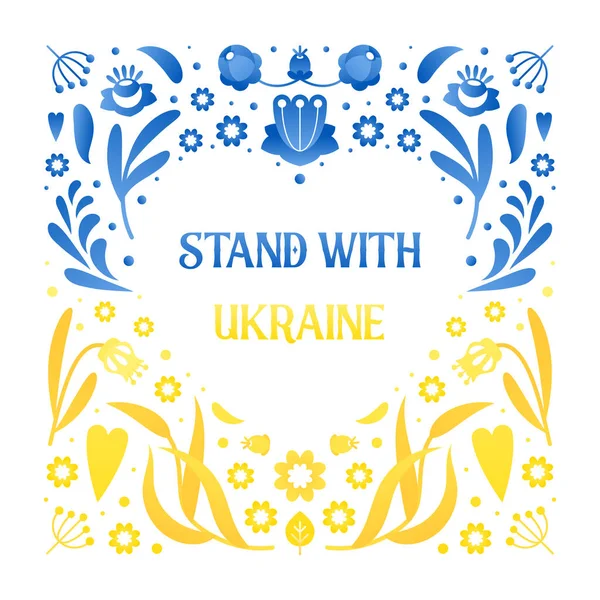Stań Przy Chorągwiu Ukrainy Wiosenny Sztandar Kwiatowy Niebiesko Żółtych Kolorach — Wektor stockowy