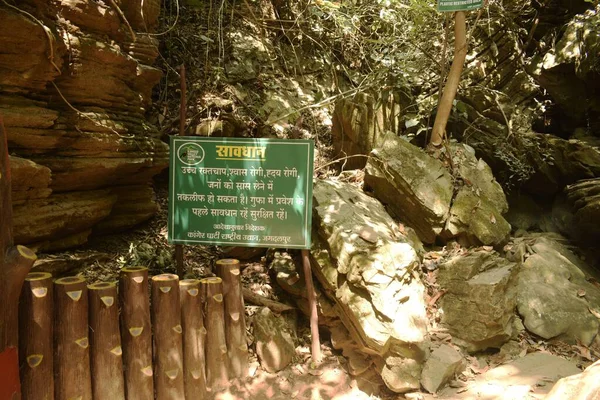 Figyelmeztetés Tábla Egészségügyi Veszély Hindi Nyelven Útban Kotumbsar Barlang Kanger — Stock Fotó