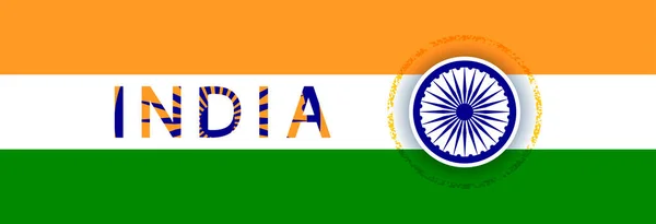 Bright Flag India Banner Independence Day — Stock vektor