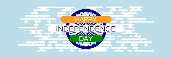 Happy Independence Day India Banner National Colors India — 스톡 벡터