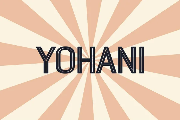 スリランカ 2021年10月19日 Yohani Typographyテキストベクトルイラスト 世界のバーチャル ミュージシャン — ストックベクタ