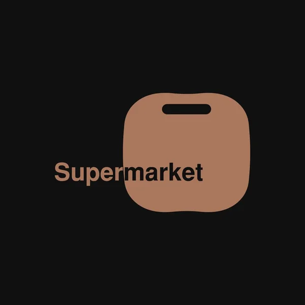 ショッピングバッグ付きスーパーコンセプトロゴ スーパーマーケットのタイポグラフィテキスト象徴的なTシャツ ポスター バナー モノグラムデザイン — ストックベクタ