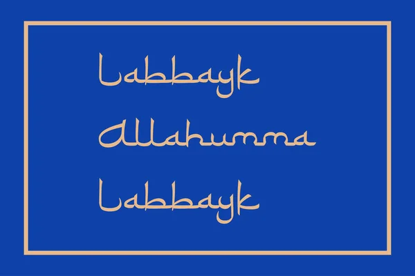 Labbayk Allahumma Labbayk Islamic Typography English Translated Holy Haj Conceptual — Image vectorielle