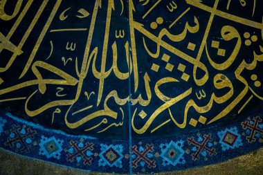 Ceilings and golden paintings of the Hagia Sophia mosque in the city of Istanbul in Turkey