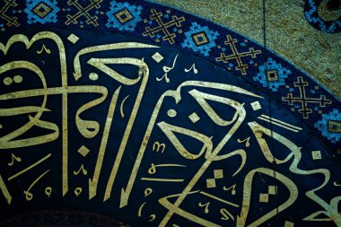 Türkiye 'nin İstanbul kentindeki Ayasofya Camii' nin tavanları ve altın tabloları