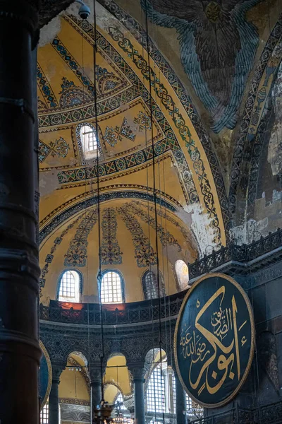 Türkiye 'nin İstanbul kentindeki Ayasofya Camii' nin tavanları ve altın tabloları