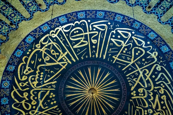 Türkiye 'nin İstanbul kentindeki Ayasofya Camii' nin tavanları ve altın tabloları