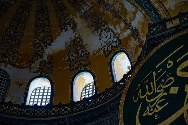 Interior Mesquita Hagia Sophia Cidade Istambul Turquia — Fotografia de Stock