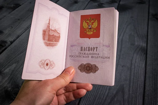 Paszport Wewnętrzny Federacji Rosyjskiej Ręce Kobiety Zamazanym Tle Drewna Koncepcja — Zdjęcie stockowe