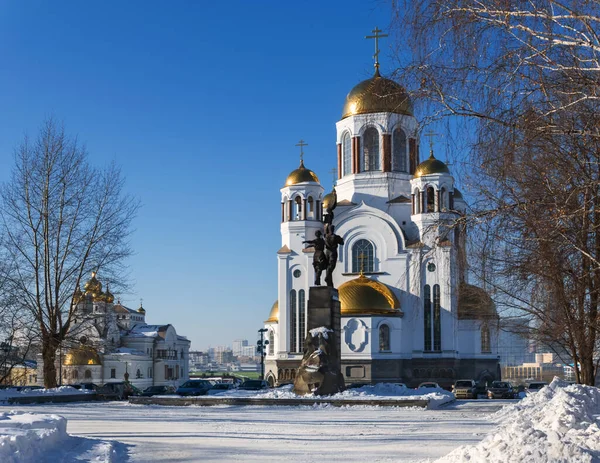 Church Monument Blood Yekaterinburg Russia Patriarch Courtyard Sunny Winter Day — Stock Photo, Image