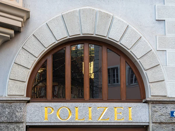 Zug Schweiz Dezember 2021 Eingang Des Polizeigebäudes Kanton Und Stadt — Stockfoto