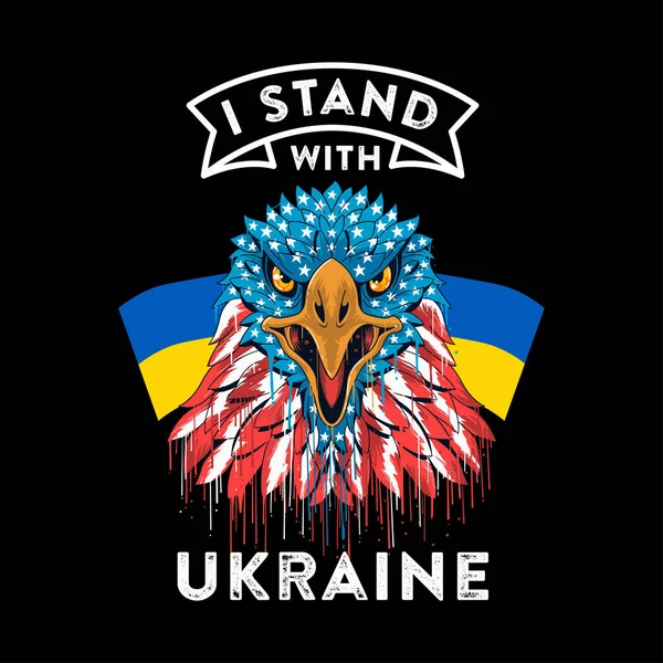 Σταθείτε Την Ουκρανία Σταματήστε Τον Πόλεμο Εκστρατεία — Διανυσματικό Αρχείο