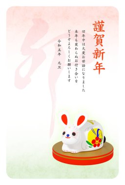 2023 yılbaşı kartı. Tavşanlı bir tasarım (kağıt işi)).