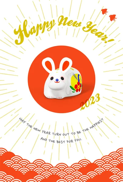 2023 New Year Card Design Rabbit Paper Work — Stock fotografie