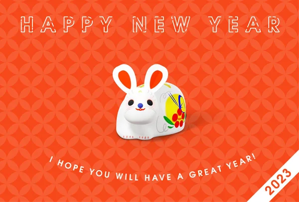 2023 New Year Card Design Rabbit Paper Work — ストック写真