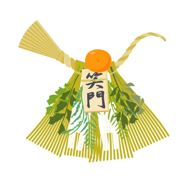 日本の旧正月オブジェクトのベクトル図 Syoumonkazari — ストックベクタ