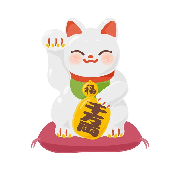 Japon Yeni Yıl Nesnesinin Vektör Illüstrasyonu Maneki Neko — Stok Vektör