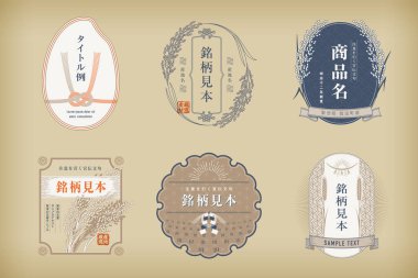 A retro design label set.rice and wheat.It is vector data that is easy to edit.