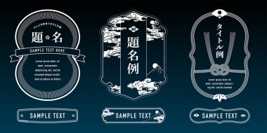 A retro design label set.one tone design.It is vector data that is easy to edit.