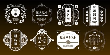 A retro design label set.one tone design.It is vector data that is easy to edit.