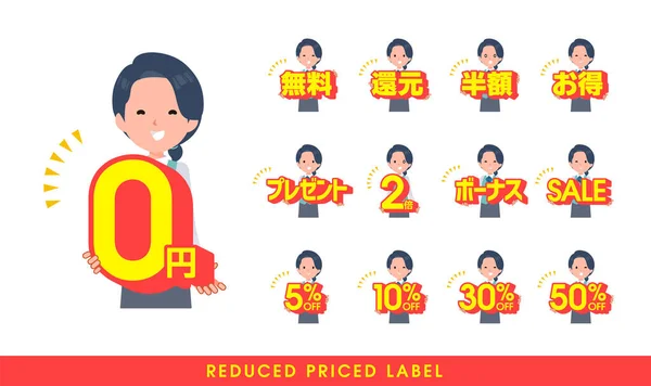 Set Clerk Woman Great Deal Pop Japanese Vector Art Easy — Stockvector