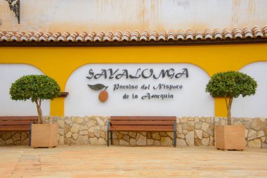 Endülüs, İspanya 'daki Sayalonga Eski Kasabası' nın mimari detayları