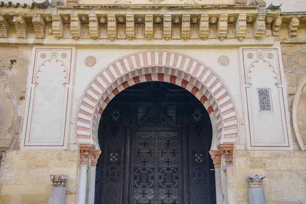 Muhteşem Cordoba Katedrali Camii Endülüs Spanya — Stok fotoğraf
