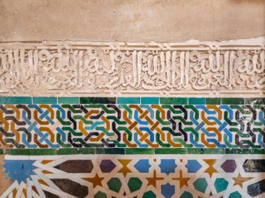 Architectural details of the Alhambra palace in Grenade, Andalusia, Spain 