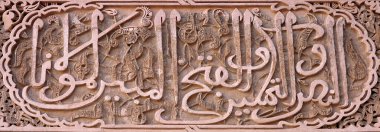 Fas 'ta geleneksel ve el işi zellige (taş)