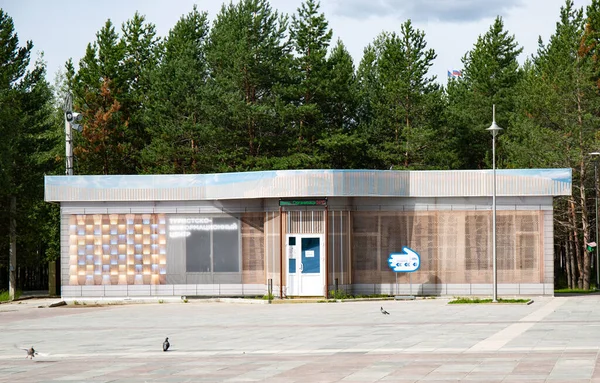 Covid Elleni Védőoltás Helye Noyabrsk Város Központi Parkjában — Stock Fotó