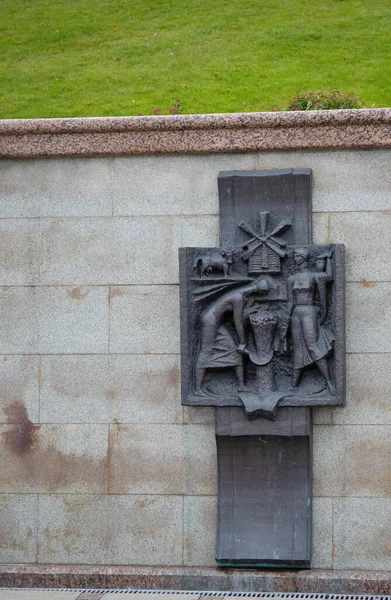 Beau Bas Relief Bronze Sur Remblai Rivière Tours Tioumen — Photo